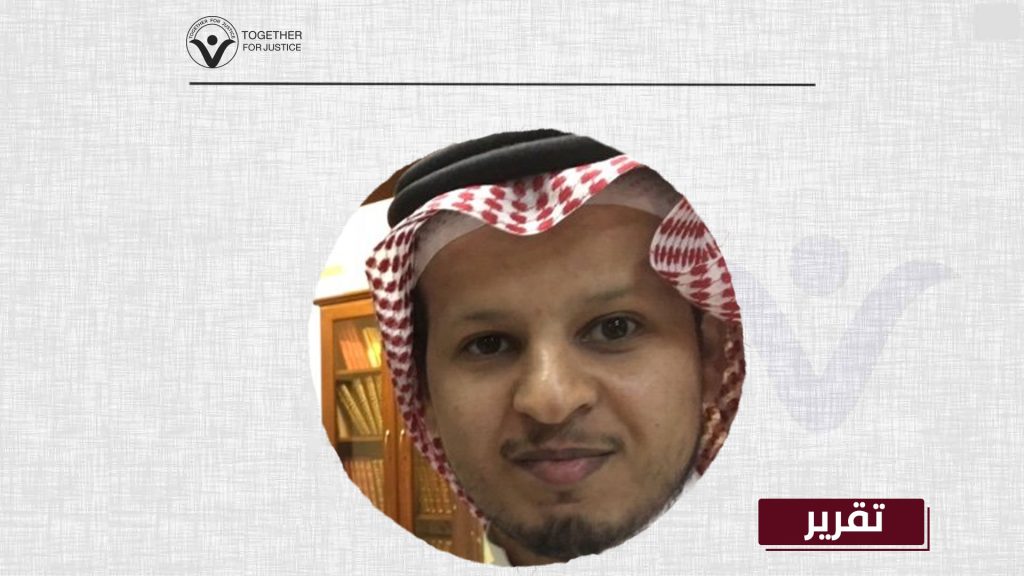 نصار الفريدي