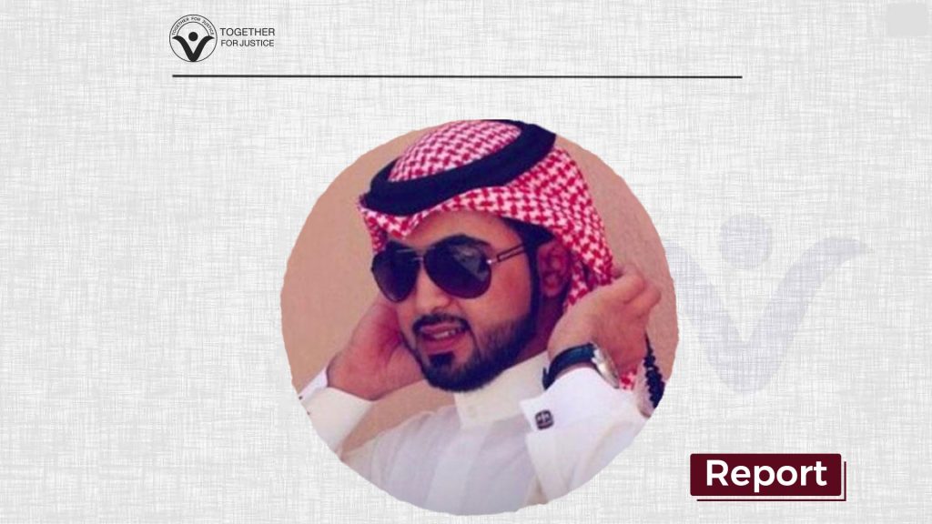 Fady Ibrahim Al-Nasser