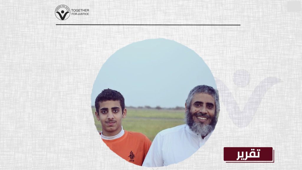 "أراد استضافتهم وإكرامهم لكنهم اعتقلوه"... ناصر القرني يسرد تفاصيل ليلة اعتقال والده