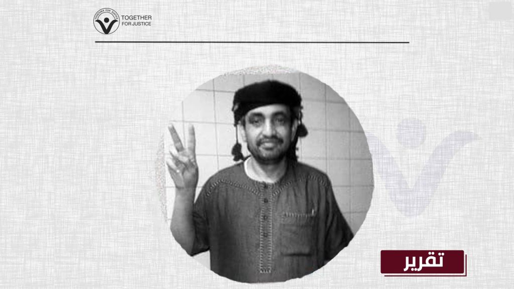 عيسى النخيفي