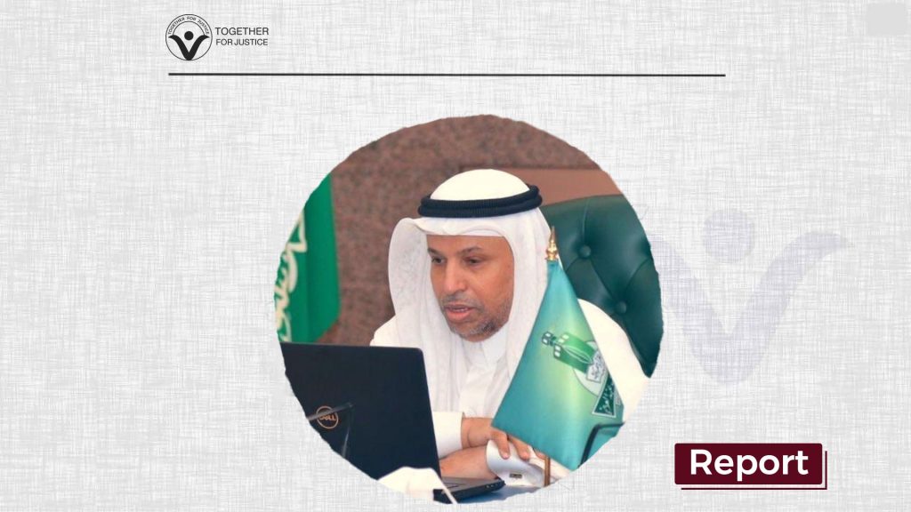 Urgent Call for the Release of Academic Dr. Abdelrahman Alyoubi