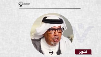 طراد العمر