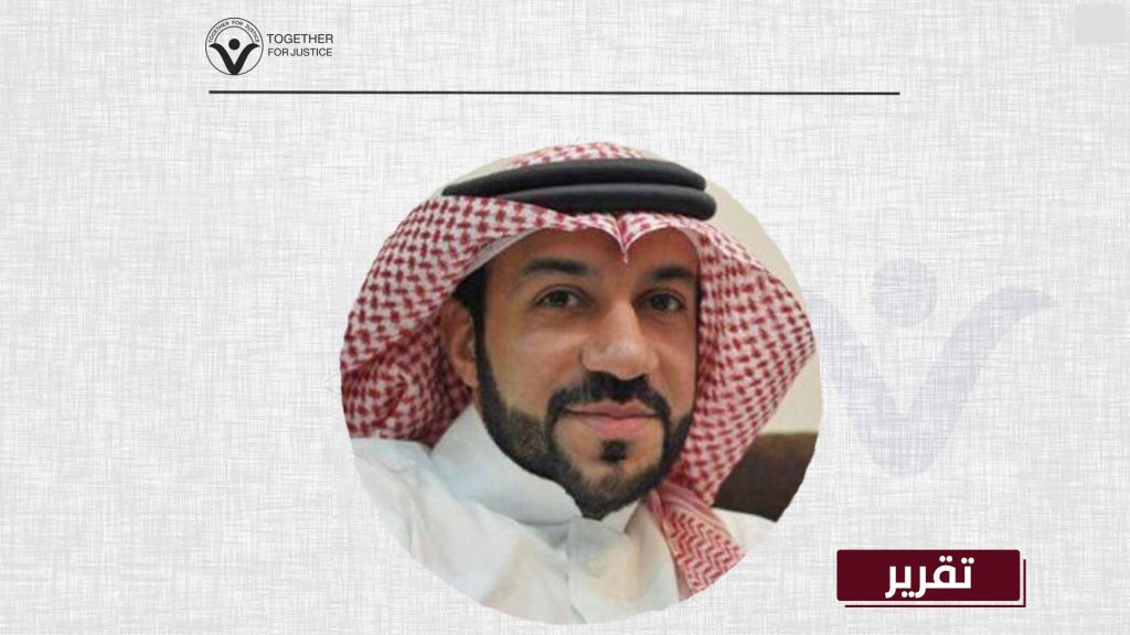 احتجاز الصحفي السعودي محمد الصادق بلا محاكمة منذ أبريل/نيسان 2019