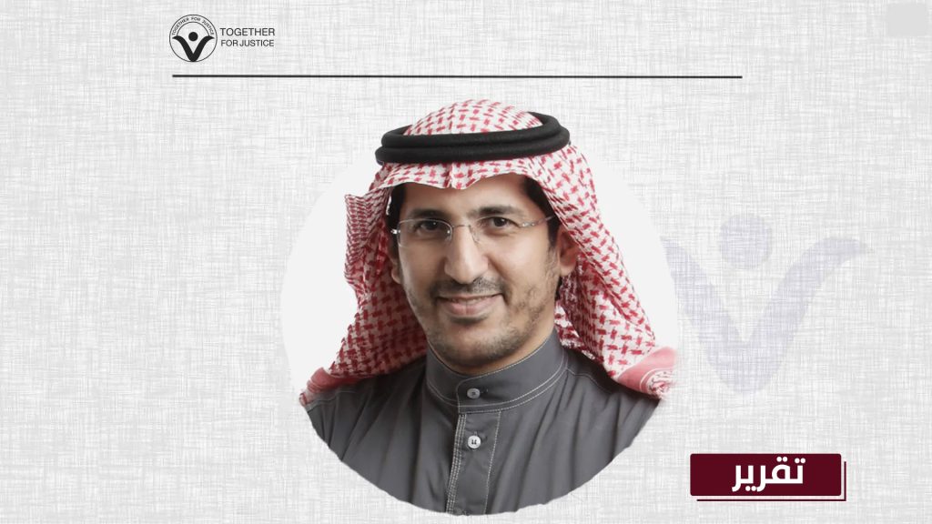 علي العمري