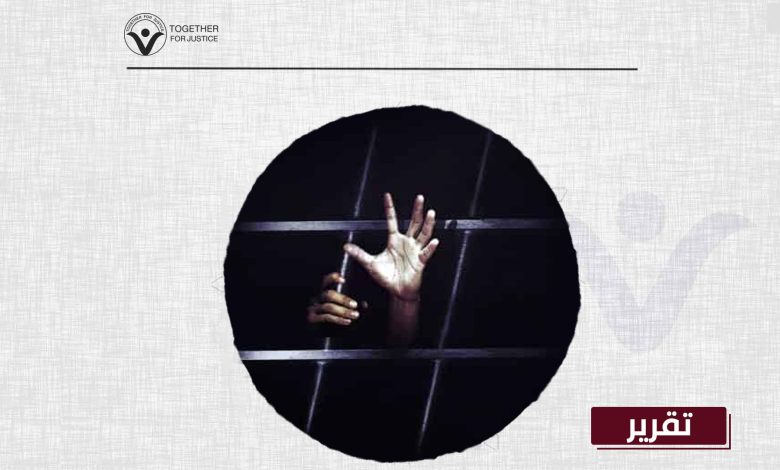 خمس أعوام من الاختفاء القسري.. السلطات السعودية ترفض إجلاء مصير معتقلة الرأي آية الجهني