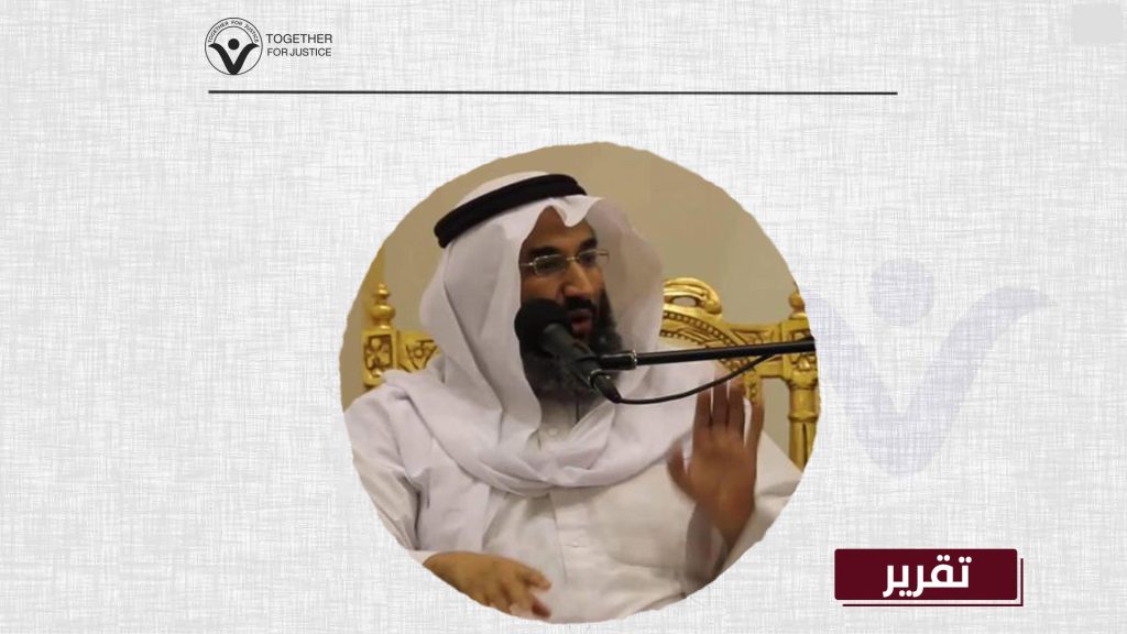 مرور عام على انقضاء عقوبة الطبيب عامر الألمعي والسلطات السعودية ترفض الإفراج عنه