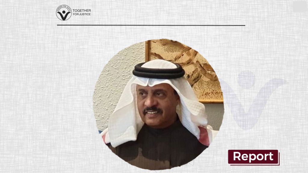 Musaed Abdulrabbu Al-Dousari Al-Zahrani