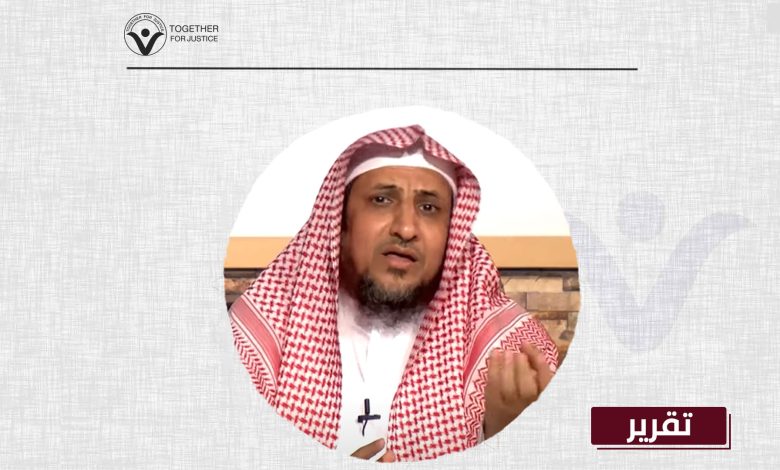 علي حميد الجهني