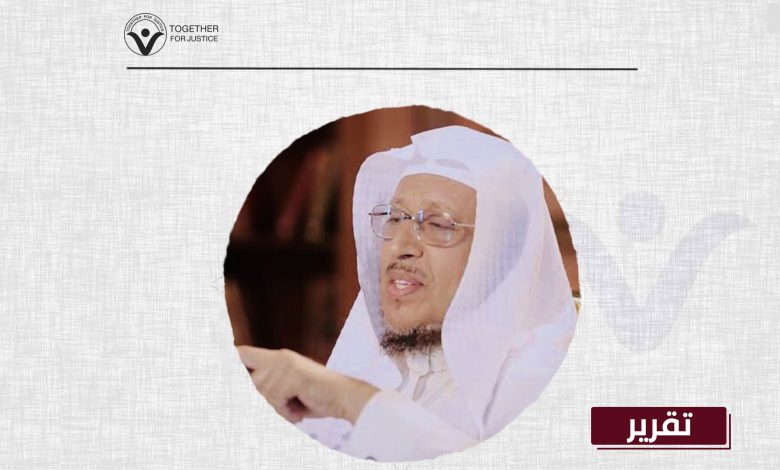 على المجتمع الدولي التدخل لإنقاذ المعتقل الأكاديمي خالد العجيمي