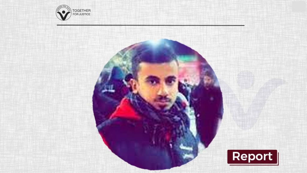 The Enforced Disappearance of Abdullah Yahya Al-Ghazawi: Saudi Arabia’s Continued Suppression of Free Expression