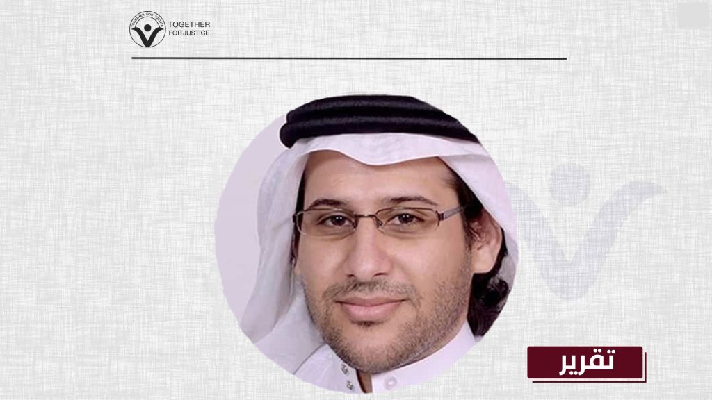 لم ننس وليد أبو الخير: عقد من المعاناة والظلم.. متى تنتهي مأساة محامي المكلومين؟