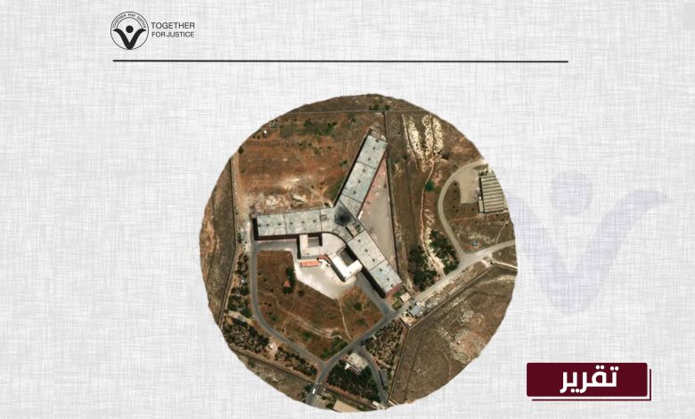 كابوس صيدنايا- الشعب السعودي يريد تحرير السجون